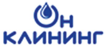 Компания «ОН КЛИНИНГ»